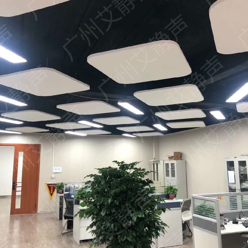 珠江新城办公室吸声